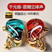 立体声树脂HIFI耳机音乐游戏监听带麦Type c安卓挂耳式 运动重低音