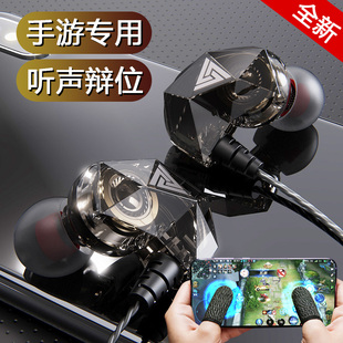 AK2重低音游戏带麦手机耳机挂耳式耳麦适用vivo华为oppo吃鸡包邮