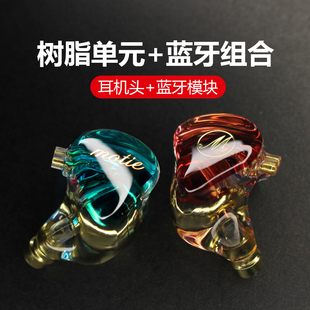 摩铁M8 树脂实心手机5.3蓝牙耳机13小时长续航可插拔换件拼色通话