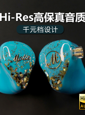 摩铁T200Max高保真树脂HiFi手机耳机Type-c接口3.5游戏监听挂耳式