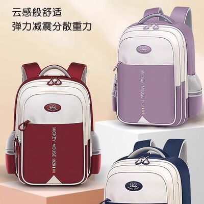 迪士尼小学生书包一到三年级到六年级男孩女孩轻便大容量双肩包