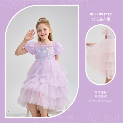 HELLO KITTY可爱公主梦幻长裙舒适透气优雅亲肤夏天甜美连衣裙