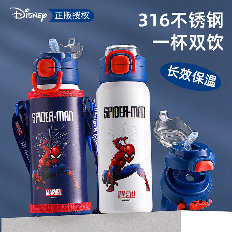 迪士尼2025新款儿童保温杯男孩小学生上学专用吸管杯双饮水杯,婴童用品,儿童水杯,淘宝优惠券,粉丝福利购,淘宝优惠卷