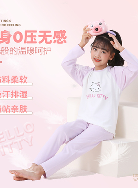 HELLO KITTY/凯蒂猫儿童睡衣长袖套装打底衫卡通女童棉套装