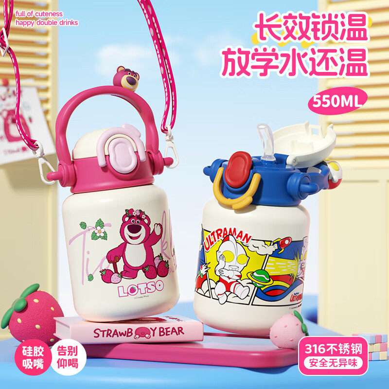迪士尼卡通儿童水壶儿童保温杯吸管水杯食品级316小学生上学专用,婴童用品,儿童水杯,淘宝优惠券,粉丝福利购,淘宝优惠卷
