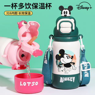 迪士尼保温杯儿童吸管杯学生专用水壶316不锈钢大容量带提绳500ml