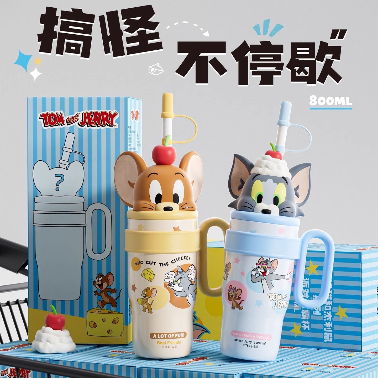 汤姆猫和杰利鼠不锈钢冰霸杯