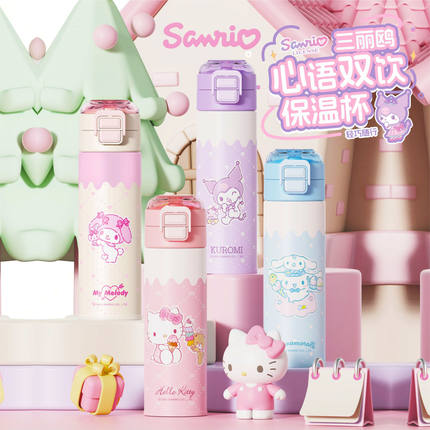 Hello Kitty三丽欧卡通保温杯316不锈钢儿童学生直饮水杯大容量