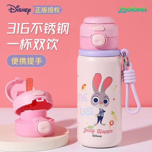 疯狂动物城316儿童保温杯