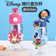 迪士尼儿童塑料水杯草莓熊可爱女生高颜值幼儿园防摔便携学生杯子