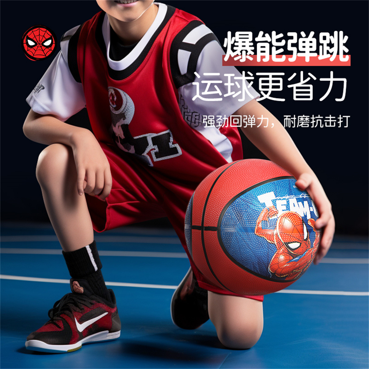 迪士尼5号篮球儿童专用耐打