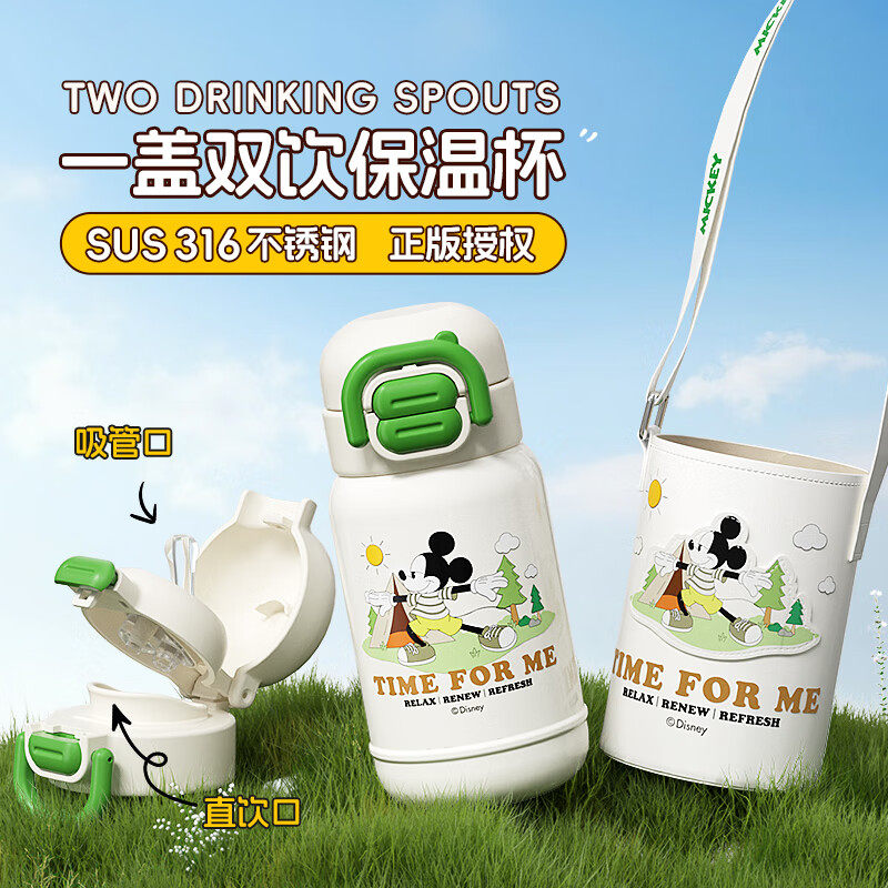 迪士尼儿童保温杯带吸管小学生幼儿园上学专用水杯宝宝双饮杯套,婴童用品,儿童水杯,淘宝优惠券,粉丝福利购,淘宝优惠卷
