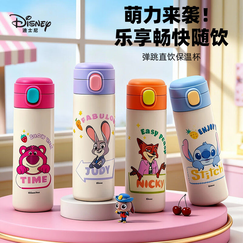 迪士尼疯狂动物城儿童保温直饮杯小学生上学专用水壶幼儿园水杯