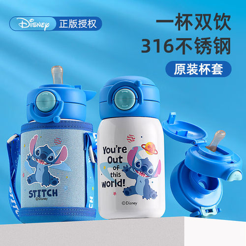 迪士尼儿童保温杯316不锈钢
