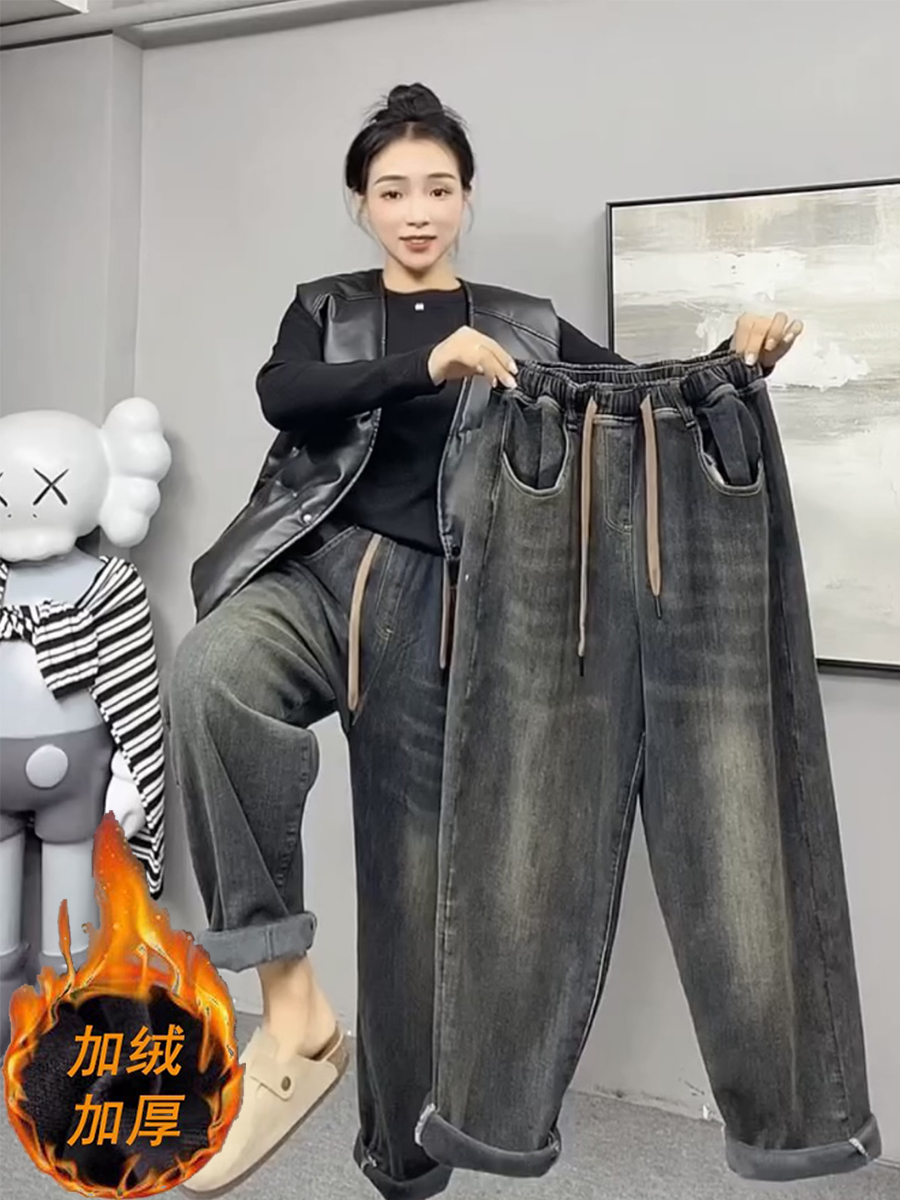 复古加绒加厚哈伦牛仔裤女