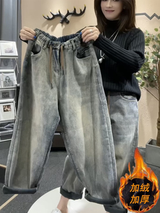 休闲百搭宽松显瘦哈伦裤 新款 子九分 女冬季 加绒加厚高腰老爹牛仔裤