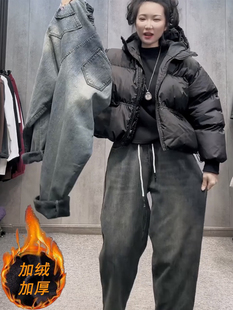 高腰显瘦萝卜裤 宽松怀旧哈伦裤 女加绒新款 欧货复古保暖老爹牛仔裤