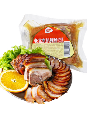 恒慧老北京卤味猪头肉扒猪脸300克即食五香凉拌菜熟食