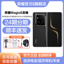 顺丰速发咨询优惠350元 5G手机官方旗舰店官网正品 HONOR 至臻版 magic6pro商务 荣耀Magic6