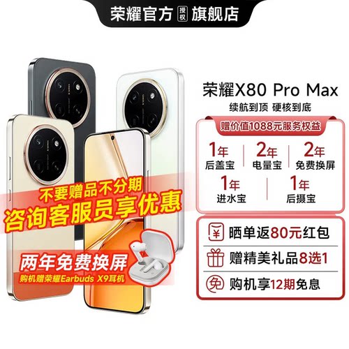 赠蓝牙耳机顺丰速发