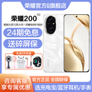 5G手机新品 荣耀200 24期免息 智能手机雅顾光影写真大师官方旗舰店官网100pro HONOR