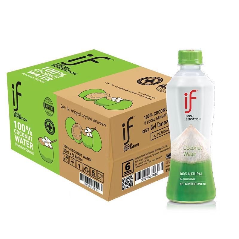 泰国进口if椰子水100%纯椰子水350ml*24瓶整箱椰青水饮料果汁孕妇
