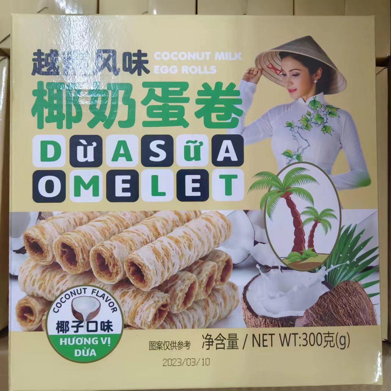 越南风味椰奶蛋卷休闲食品特产零食椰香酥卷椰奶夹心酥脆饼干蛋卷