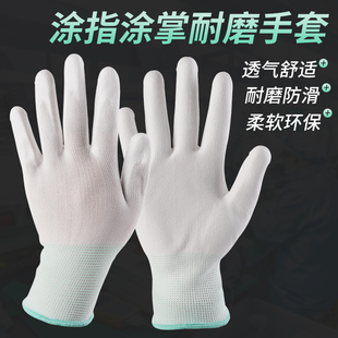 无脱尘 洛工村 无尘洁净手套 防尘手套 贴手 涂指涂掌无尘手套