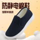 子加绒男无尘加厚软底电子厂车间女防尘洁净工作鞋 冬季 防静电棉鞋