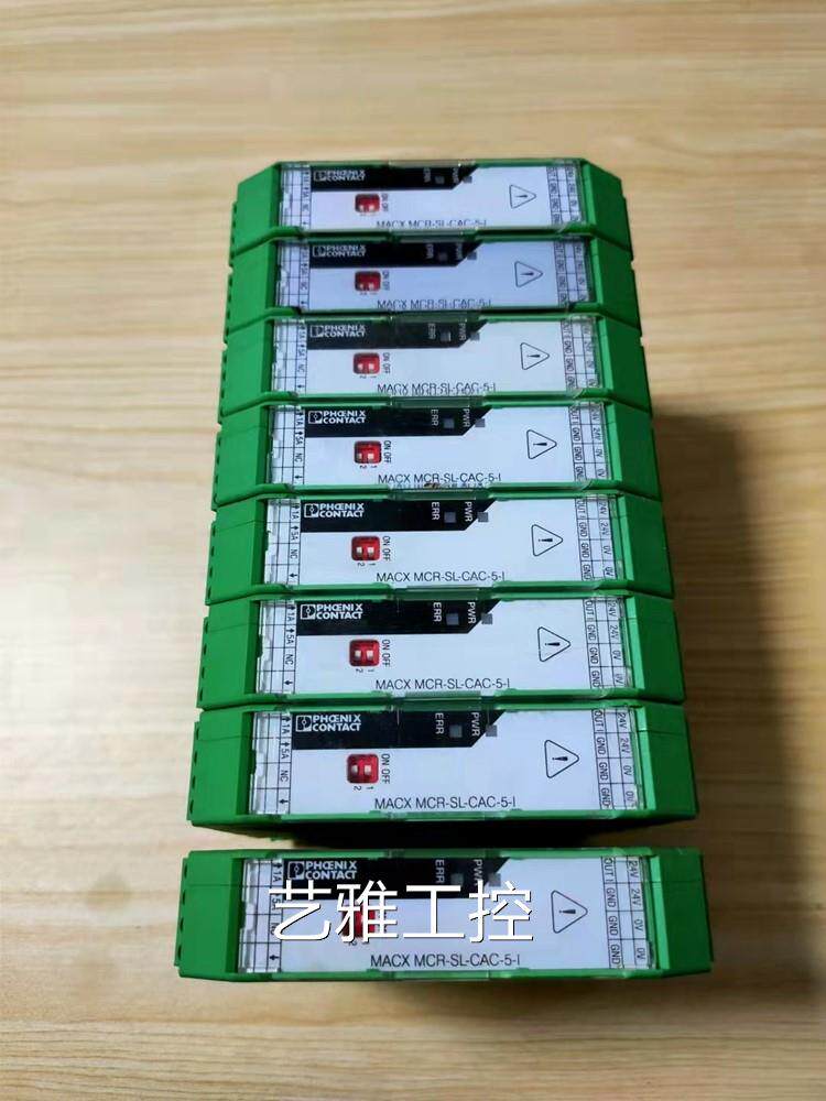 菲尼克斯电流变送器MACX MCR-SL-CAC- 5-I-2810612原装现货议价_虎窝淘