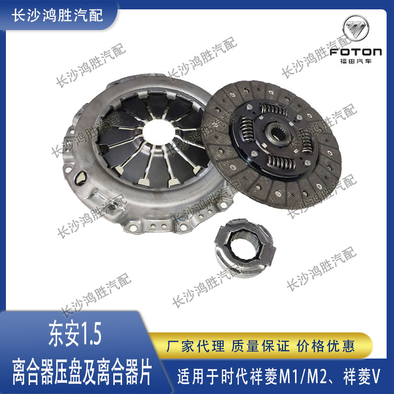 时代祥菱M1M2福田原厂配件