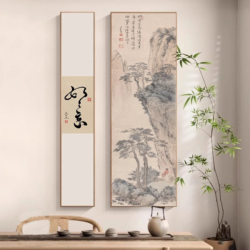 新中式禅意书法挂画舍得字画书房茶室墙面装饰画玄关山水画水墨画