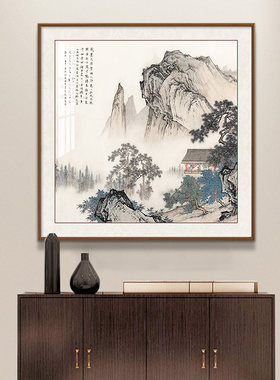 新中式山水画入户玄关装