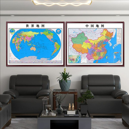 新版中国世界地图挂画实木带框高清正版办公室墙面装饰画挂图定制
