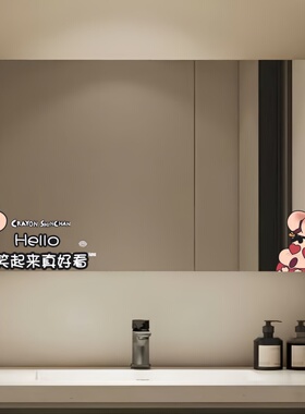 蜡笔小新卧室镜子装饰贴纸卫生间镜面可爱贴画浴室玻璃门防水贴膜