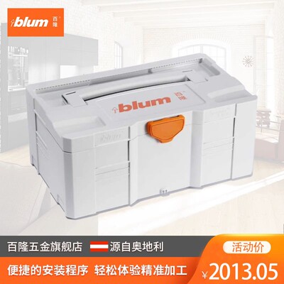 百隆工具箱储物箱模具