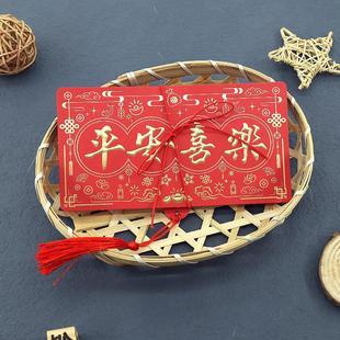 折叠创意结婚红包袋婚礼利是封拉伸超长满月生日仪式感8卡6卡位封