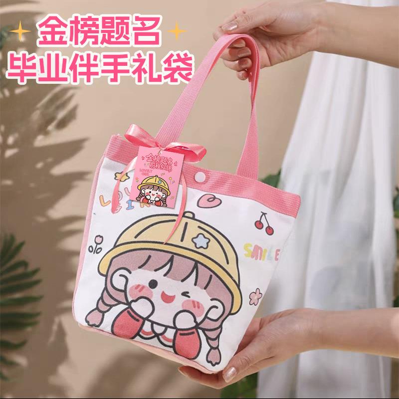 生日礼品袋手提帆布喜糖袋周岁幼儿园开学高级感中秋伴手礼零食袋