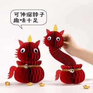 2026年马年蜂窝纸可伸缩摆件立体马桌面家居春节创意装饰过年摆饰