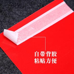 植绒金字背胶四字小对联门头挥春贴纸自粘新款竖版珲春利是钱家用