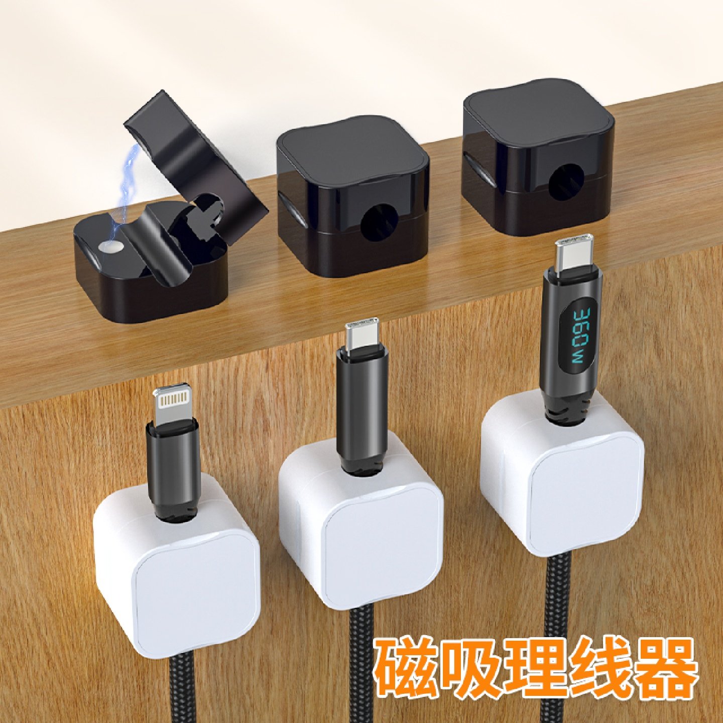 免打孔桌面磁吸理线器手机充电线固定器办公室数据线插头收纳卡扣,收纳整理,理线器/集线器/绕线器,淘宝优惠券,粉丝福利购,淘宝优惠卷