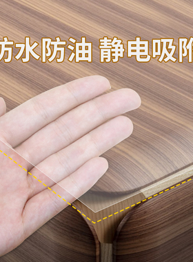 【销量NO1】免洗桌面垫