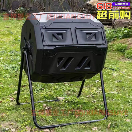 160L落叶堆肥桶花园苗圃旋转堆肥箱有机肥料发酵箱厨余垃圾堆肥桶