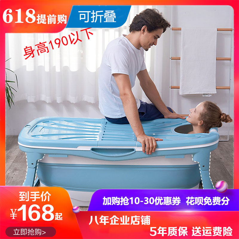 超大号家用泡澡桶游泳洗澡桶折叠全身小孩沐浴盆成人浴缸泡药桶