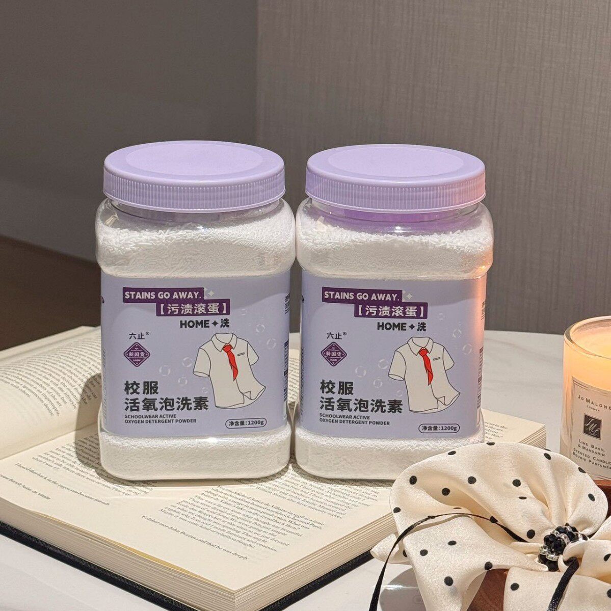 六止校服活氧衣物泡洗素校服清洗爆炸盐小白T去渍除菌洗刷鞋神器