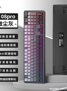 狼蛛F108Pro键三模机械键盘RGB无线蓝牙2.4G台式笔记本电脑电竞CF