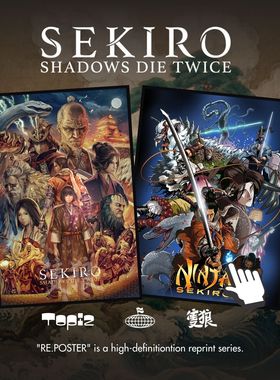TOPIZ.SEKIRO只狼艾尔登法环装饰画有框家装印刷版画超高清收藏级