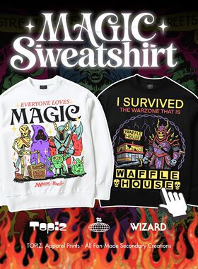 Wizard Vintage圆领卫衣秋冬男女加绒指环王霍比特人龙地下城跑团