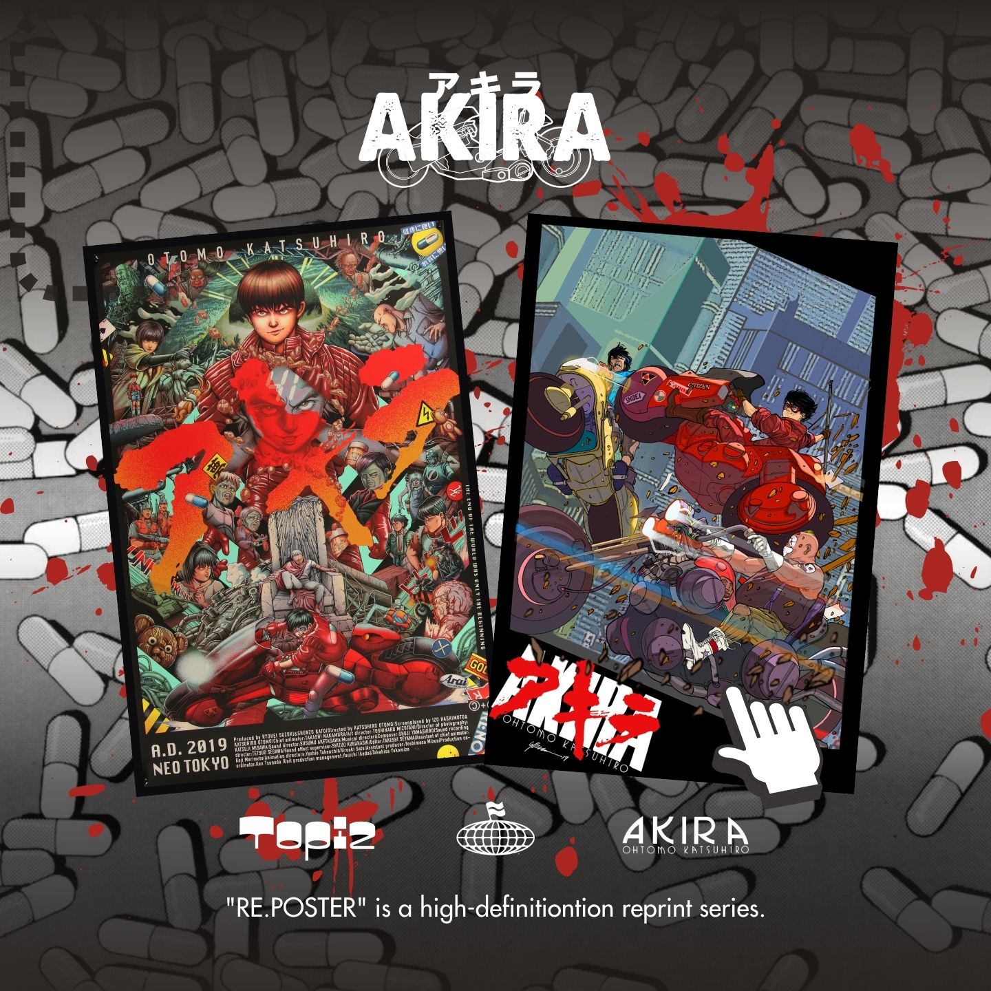 AKIRA阿基拉日本动漫复古印刷版画有框装饰画家用收藏级周边海报