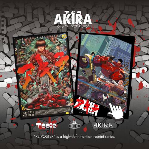 AKIRA阿基拉日本动漫复古印刷版画有框装饰画家用收藏级周边海报